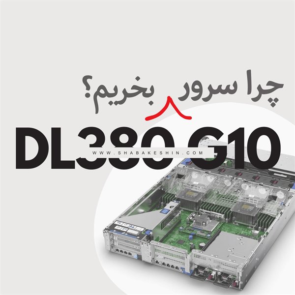 hpe dl380 g10